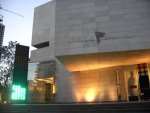 Das MALBA - Museo de Arte Latinoamericano de Buenos Aires
